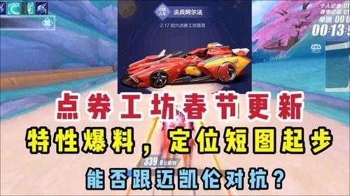 2022年点券a车最新爆料,性能升级，外观惊艳，敬请期待！