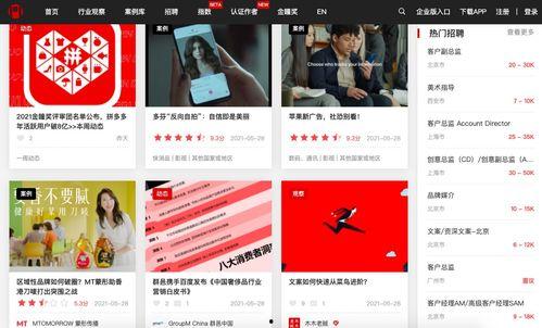 角色爆料视频素材网站大全,揭秘全网热门角色爆料视频素材网站大全