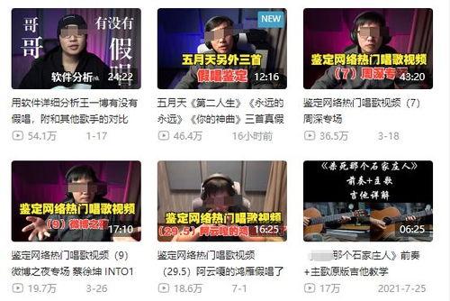 新闻爆料曝光案例大全图片